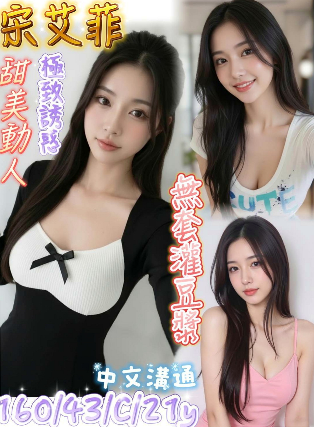 大溪⬡伴遊⬡艾瑪⬡紅牌巨乳茶⬡身高163cm⬡體重49kg⬡胸圍C罩杯⬡年齡23歲⬡柔情，氣質出眾，配合度高，甜蜜滋味、  超有女友fu她的讓你欲罷不能。 #現在可約